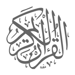 دانستنی هایی خواندنی در مورد قرآن